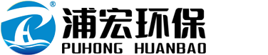超濾反滲透純水設(shè)備_中水回用設(shè)備_工業(yè)廢水處理設(shè)備__蘇州中水污水回用設(shè)備廠家【蘇州浦宏環(huán)保科技有限公司】